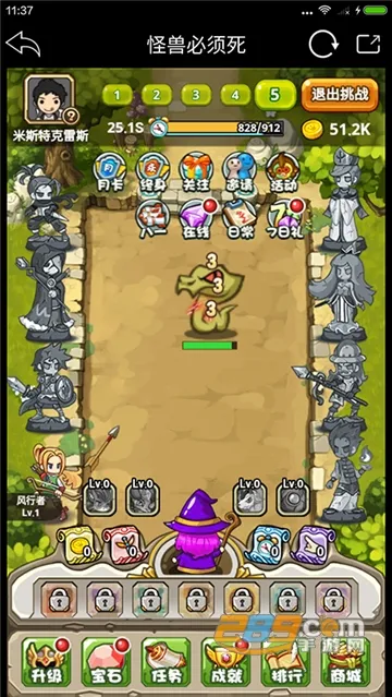 ΢ΰ׿ֻv20210902001 ٷ