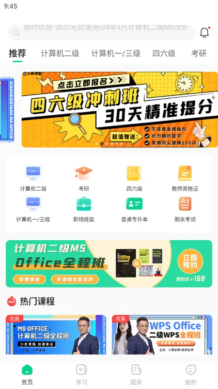 С�ڿ���(����ѧϰƽ̨)v2.4.2 �ֻ���