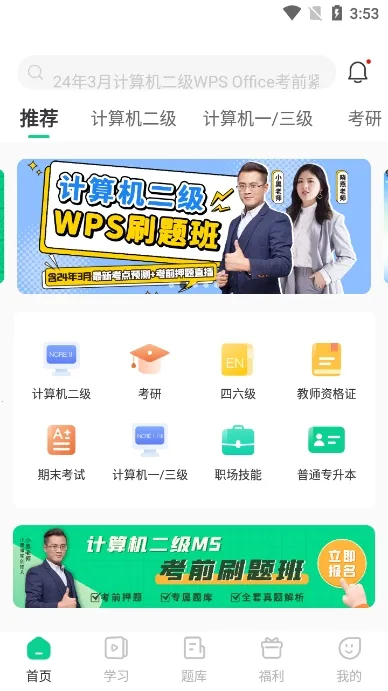 С�ڿ���(����ѧϰƽ̨)