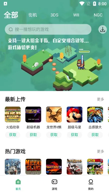 С��ģ����(��Ϸģ������)v2.5.7 �ٷ�����