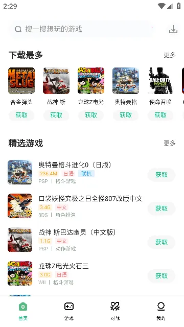 С��ģ����(��Ϸģ������)