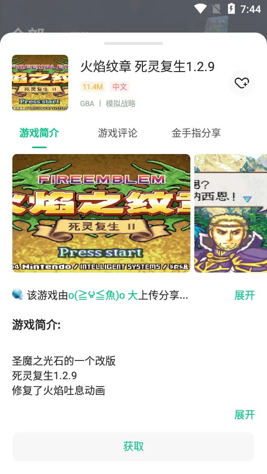 С��ģ����(��Ϸģ������)v2.5.7 �ٷ�����