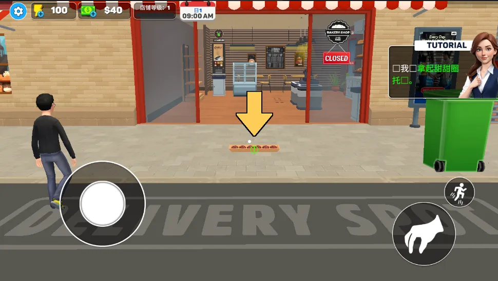 ģ2025°汾v0.0.9 ׿