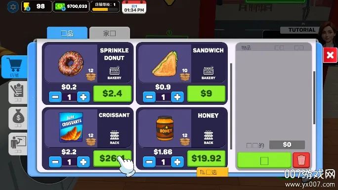 ģ2025°汾v0.0.9 ׿