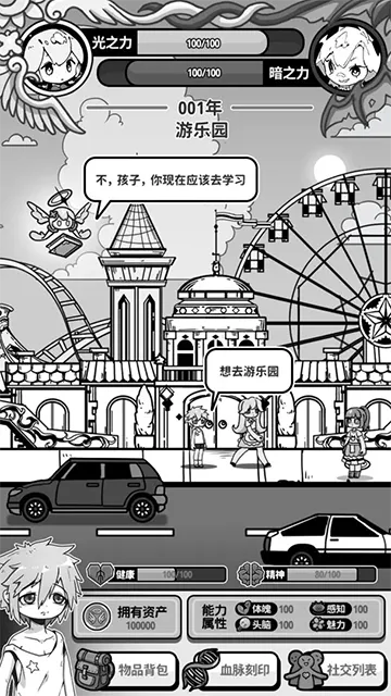 ʹģ2025ٷ°汾v1.0.0 Ѱ