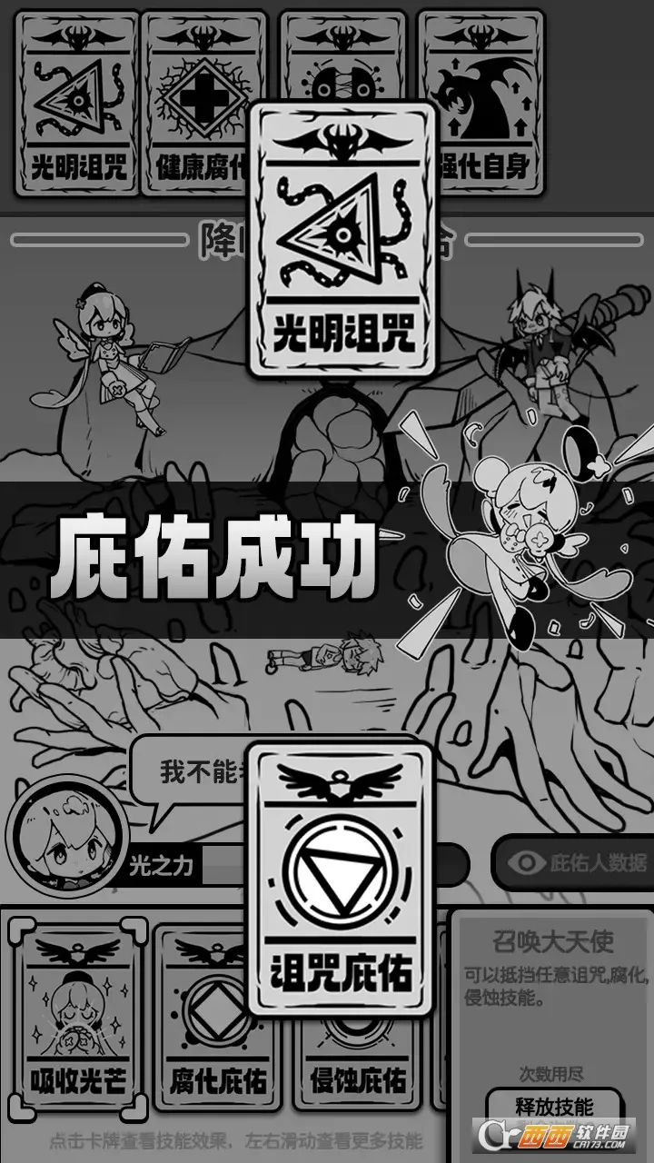 ʹģ2025ٷ°汾v1.0.0 Ѱ