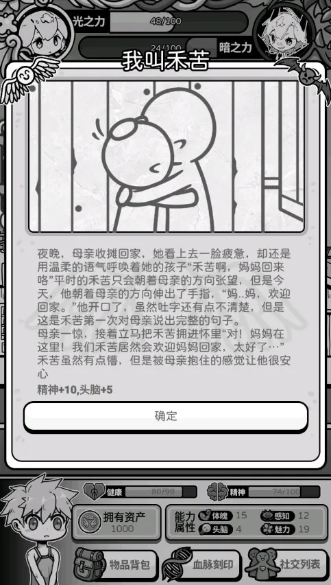 ʹģ2025ٷ°汾v1.0.0 Ѱ