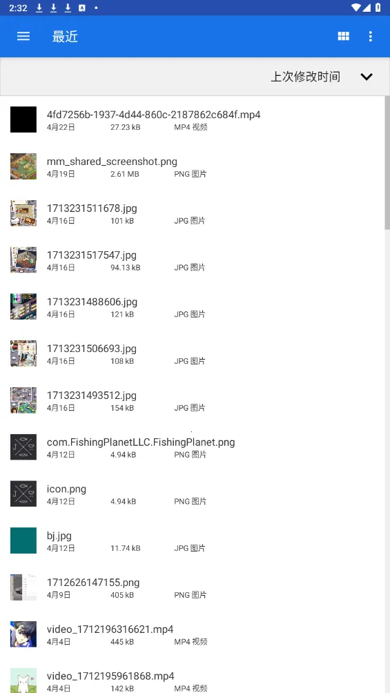 MyBoyģ������׿���ֻ���v2.0.6 �ֻ���