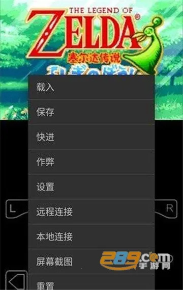 MyBoyģ������׿���ֻ���v2.0.6 �ֻ���