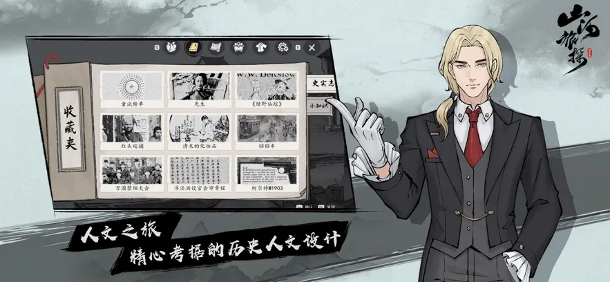 ɽ̽(ðսϷ)v1.0.17 ׿