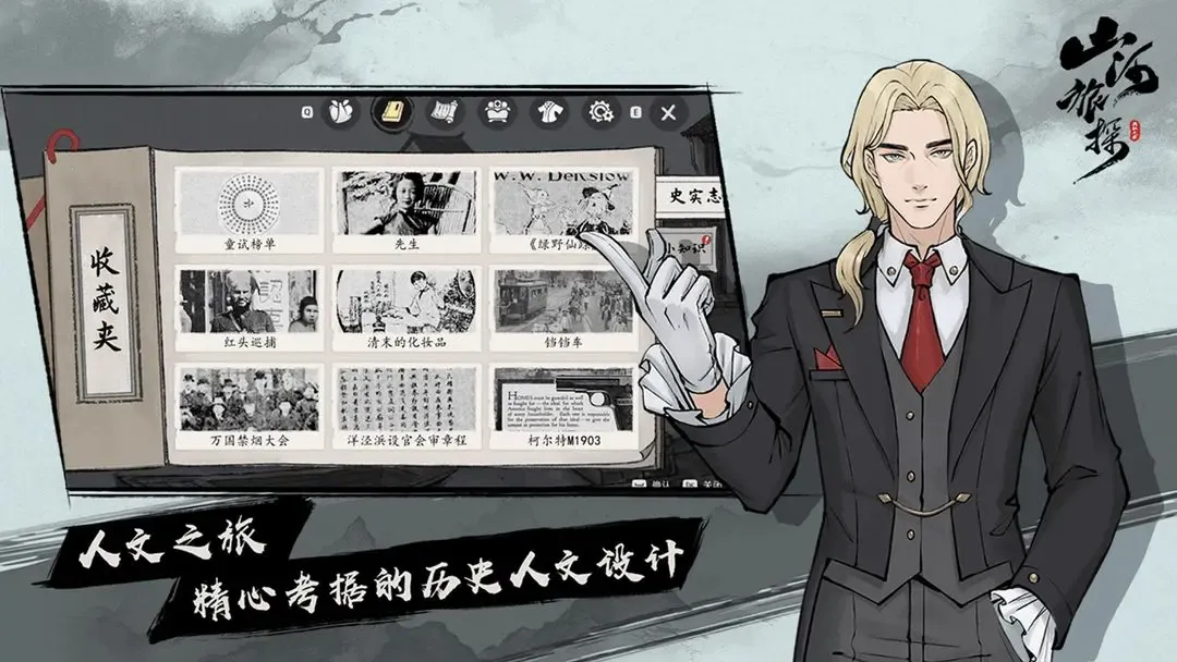 ɽ̽(ðսϷ)v1.0.17 ׿