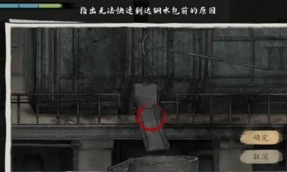 山河旅探(冒险解谜游戏) 山河旅探(冒险解谜游戏)