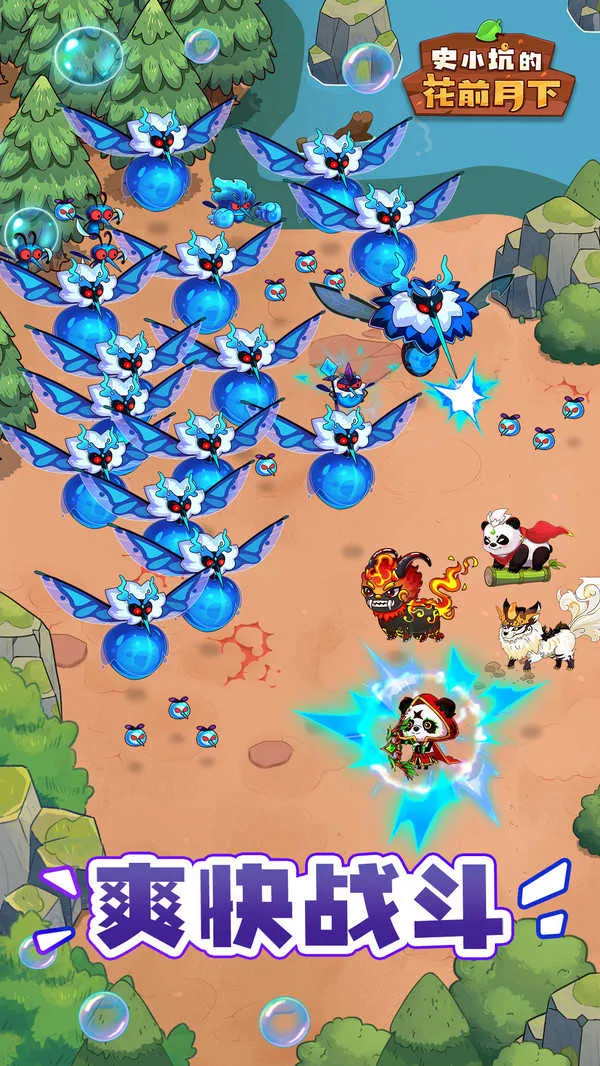 ʷСӵĻǰ2025ٷ°汾v1.7.5 ֻ