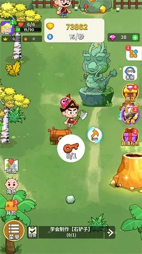 ʷСӵĻǰ2025ٷ°汾v1.7.5 ֻ