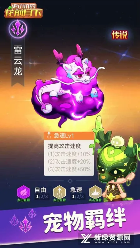 ʷСӵĻǰ2025ٷ°汾v1.7.5 ֻ