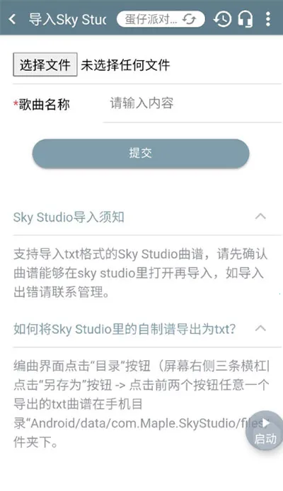shidaԶ(ϷԶ)v6.2.4 ׿