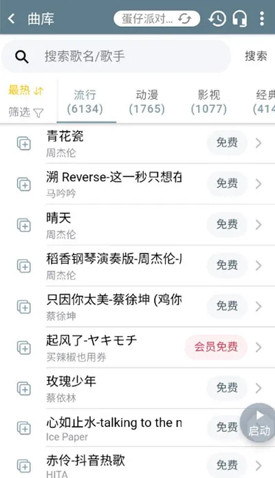 shidaԶ(ϷԶ)v6.2.4 ׿