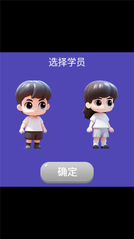 ѧԺ(ͯٿϷ)v1.0.2 ֻ