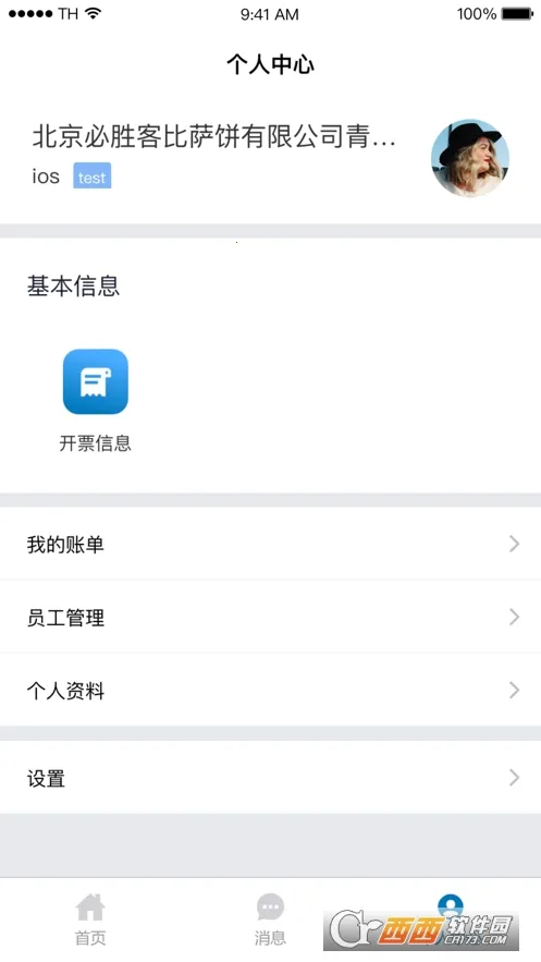 2025ٷ°汾v0.1.4 ٷ