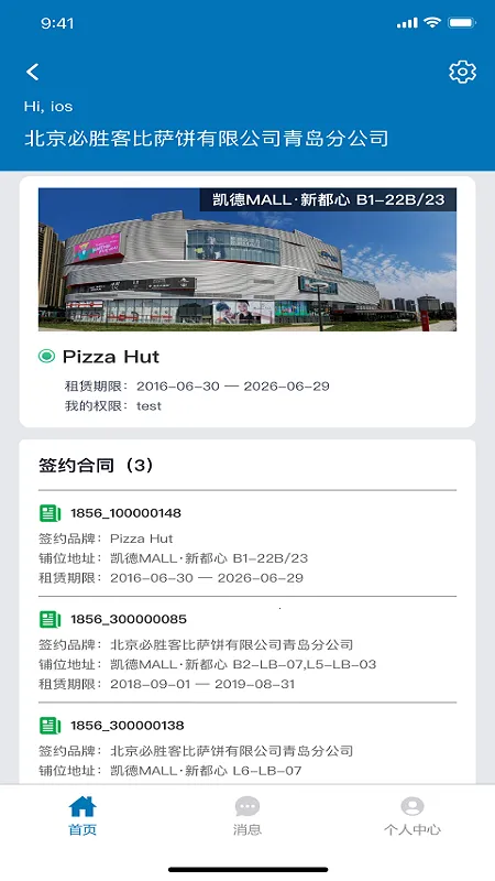 2025ٷ°汾v0.1.4 ٷ