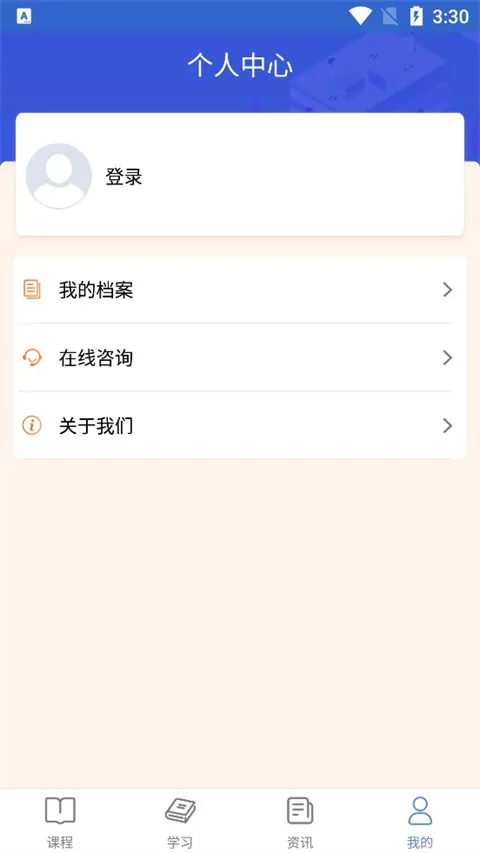 泉城专技学堂2025官方正版 泉城专技学堂2025官方正版