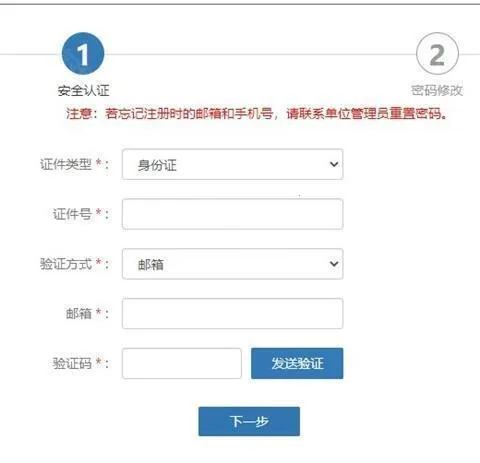 泉城专技学堂2025官方正版 泉城专技学堂2025官方正版