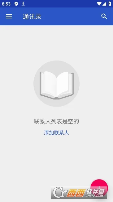 ҫ()v2.8.4 ׿