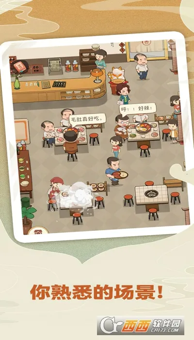 Ҹ·ϵĻ(ӪϷ)v5.1.3 ٷ