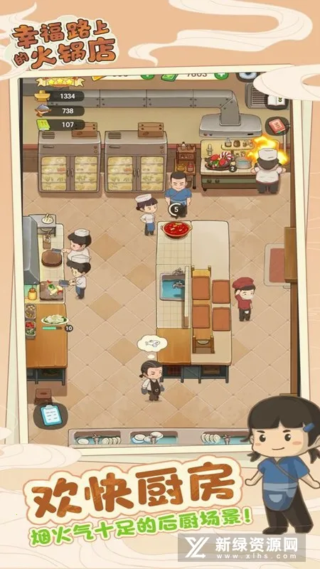 Ҹ·ϵĻ(ӪϷ)v5.1.3 ٷ