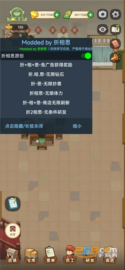 Ҹ·ϵĻ(ӪϷ)v5.1.3 ٷ