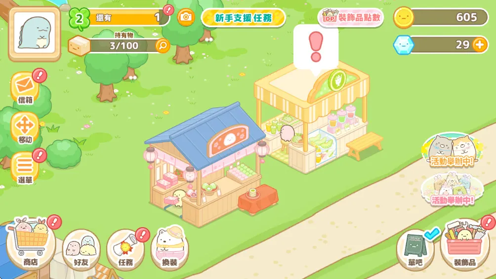 Сũ(ũģ⾭ӪϷ)v6.9.0 ֻ