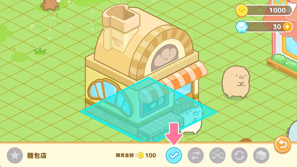 Сũ(ũģ⾭ӪϷ)v6.9.0 ֻ