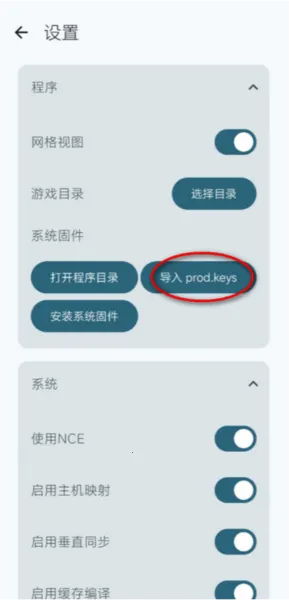 龙神模拟器(手机游戏模拟器) 龙神模拟器(手机游戏模拟器)