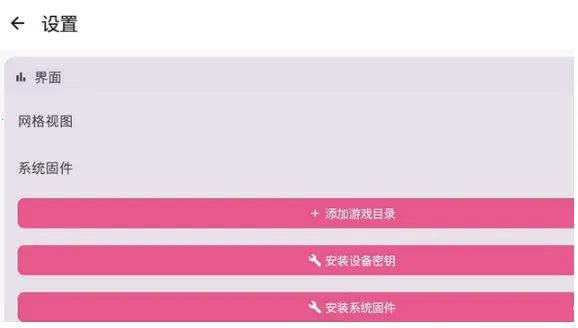 龙神模拟器(手机游戏模拟器) 龙神模拟器(手机游戏模拟器)