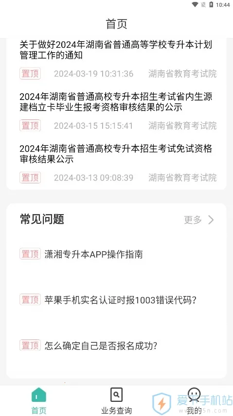 ר(רѧϰƽ̨)v1.2.10 Ѱ