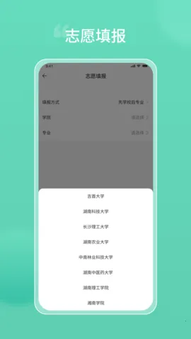 ר(רѧϰƽ̨)v1.2.10 Ѱ