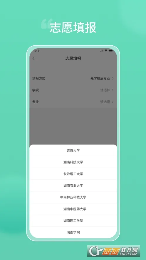 ר(רѧϰƽ̨)v1.2.10 Ѱ