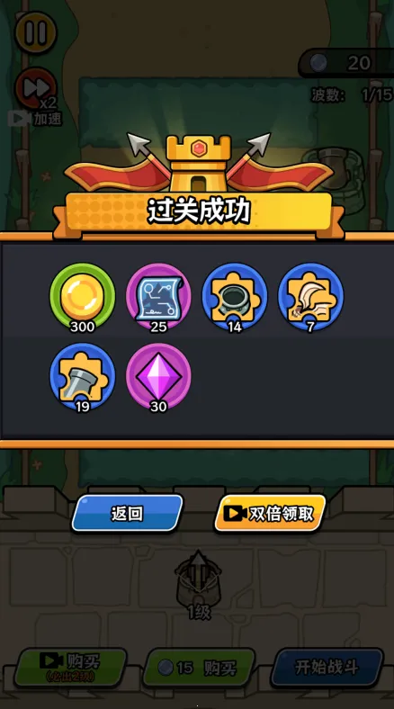 迷你守护者最新手机版 迷你守护者最新手机版