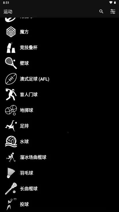 Ʒ2025ٷ°汾v1.8.14 ׿