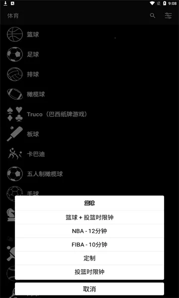 Ʒ2025ٷ°汾v1.8.14 ׿