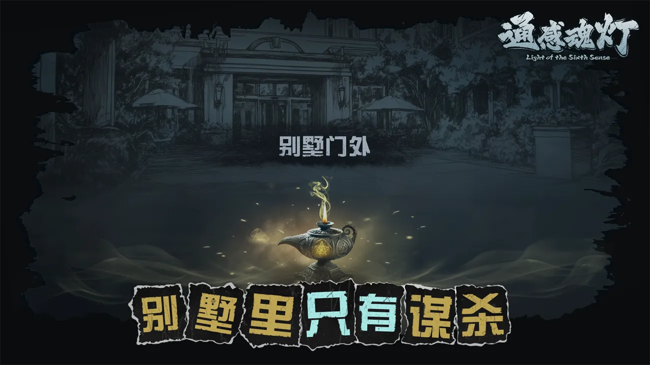 ͨ�л��(����̽����Ϸ)v0.2.4 ��Ѱ�