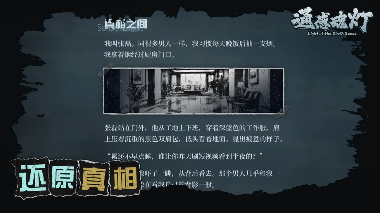 ͨ�л��(����̽����Ϸ)v0.2.4 ��Ѱ�