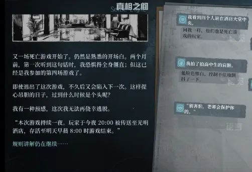 ͨ�л��(����̽����Ϸ)