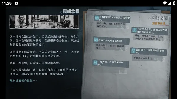 ͨ�л��(����̽����Ϸ)