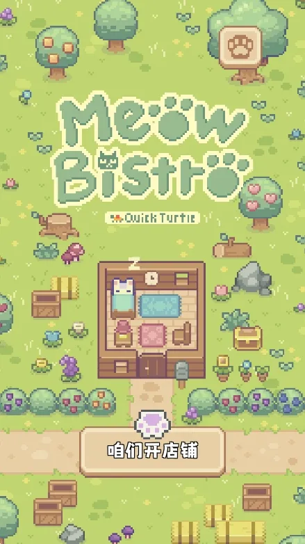 ��ζ����(è�侭Ӫ��Ϸ)v1.0.21 �ֻ���