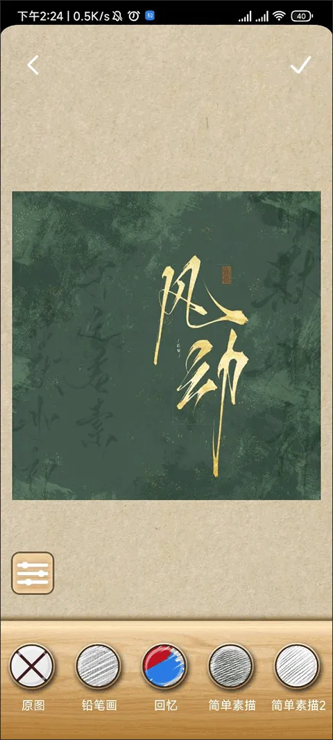 �����ʦ2025���°汾