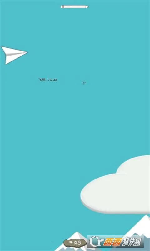 ֽ�ɻ�����2025�ٷ�����