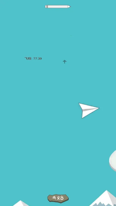 ֽ�ɻ�����2025�ٷ�����