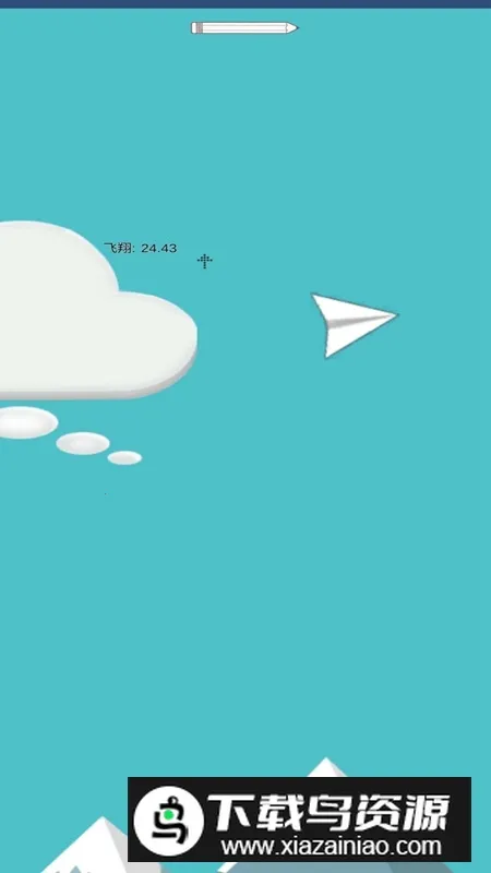 ֽ�ɻ�����2025�ٷ�����v1.0 ��׿��