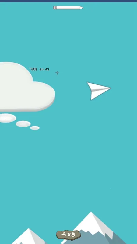 ֽ�ɻ�����2025�ٷ�����v1.0 ��׿��